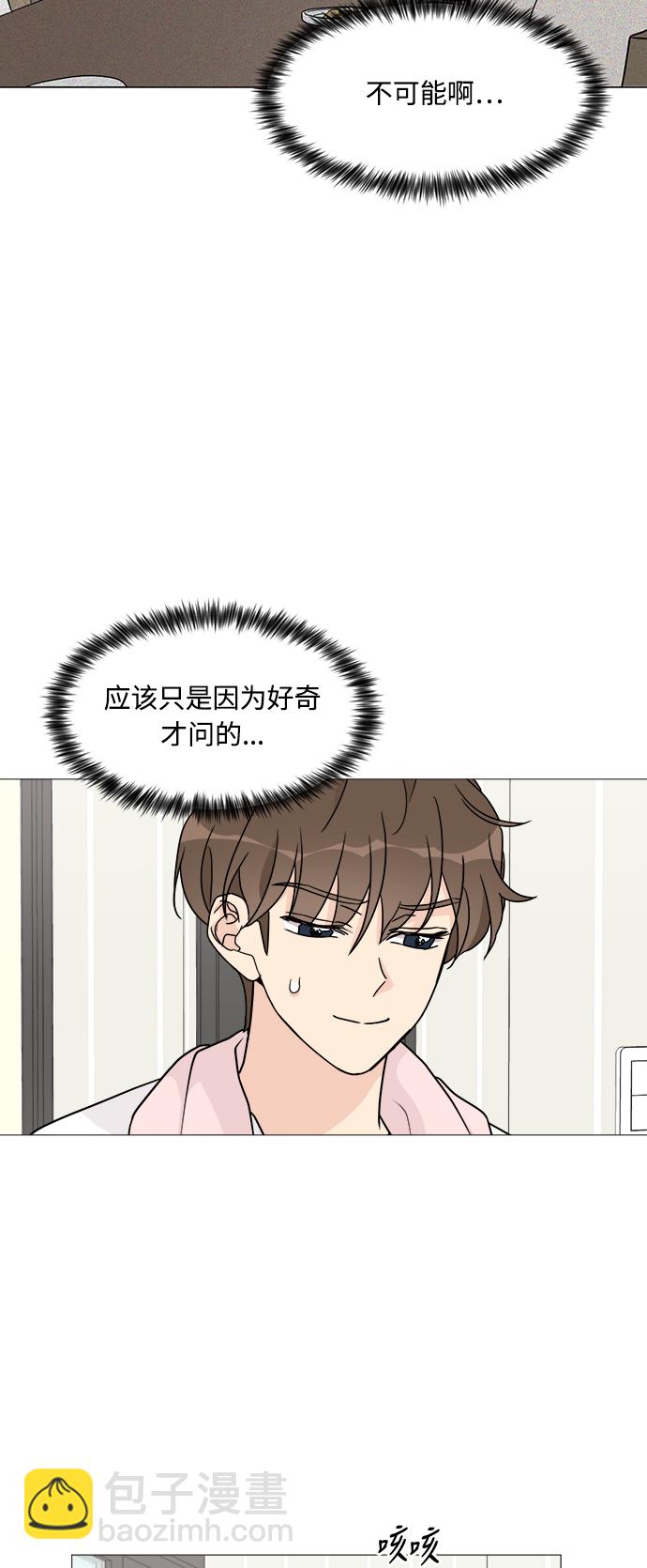 第34话40