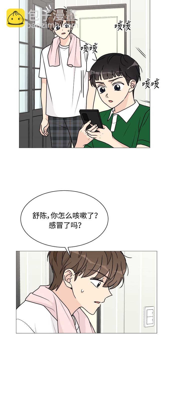 第34话41