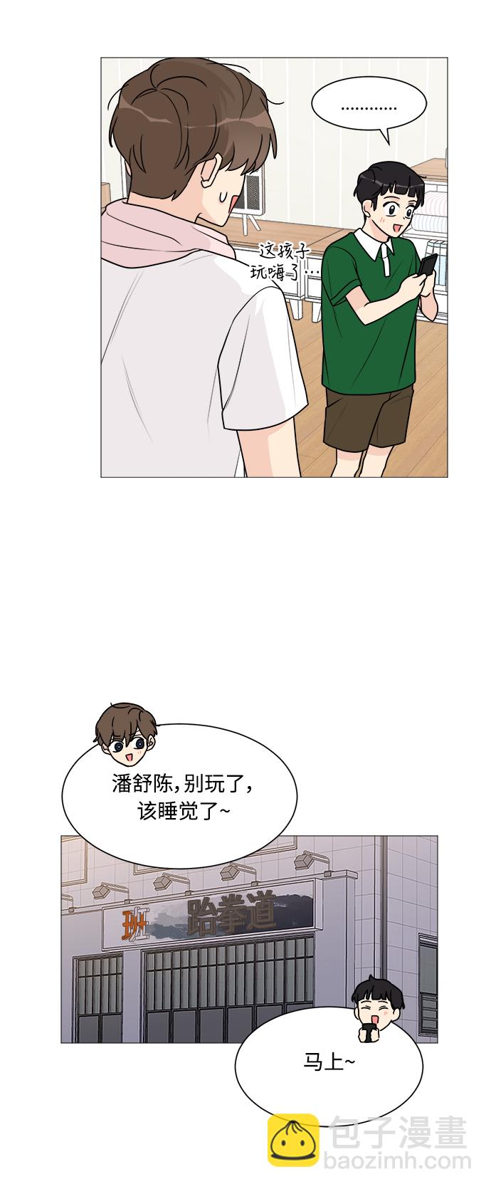 第34话42