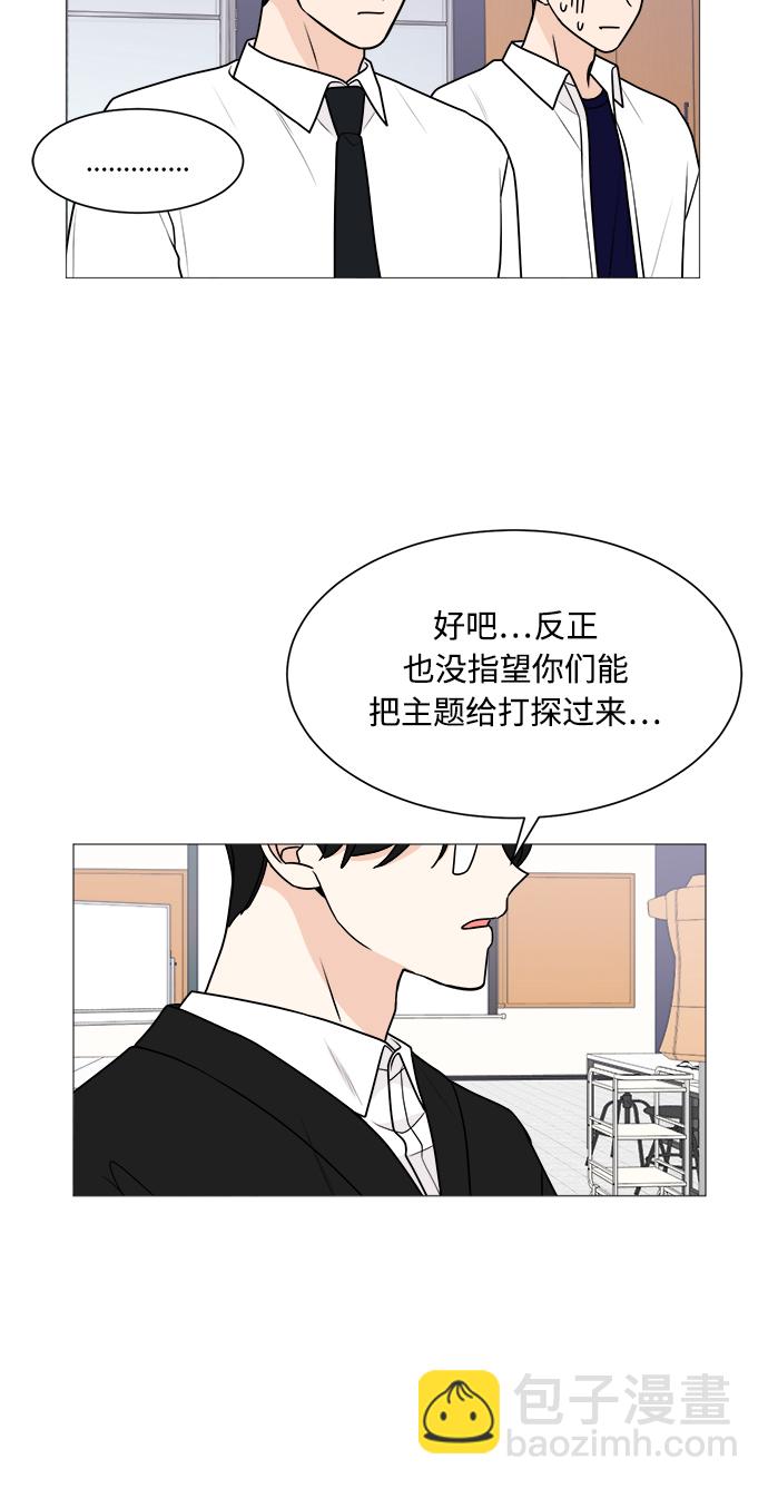 第34话48