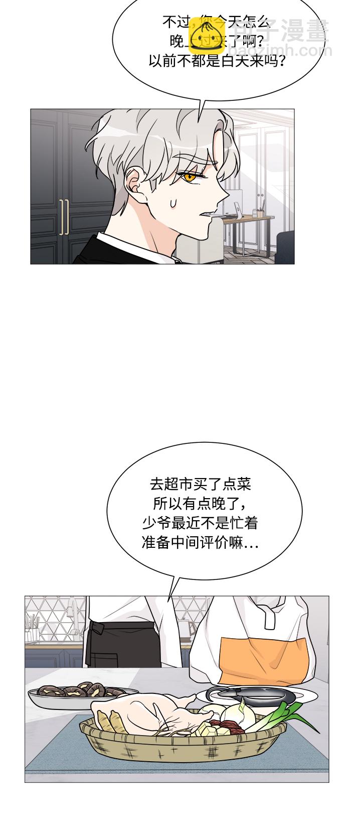第34话5