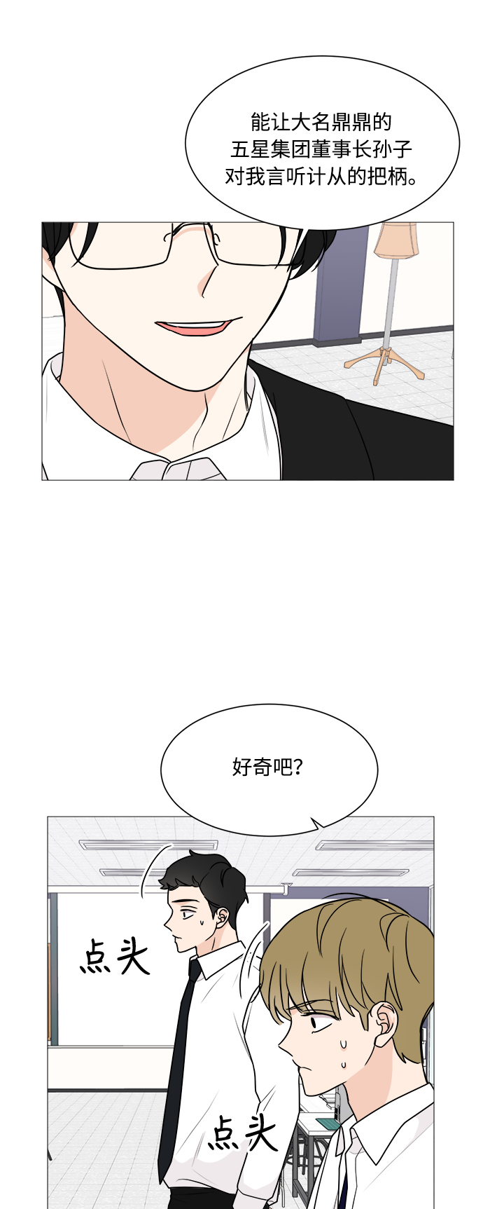 第34话55
