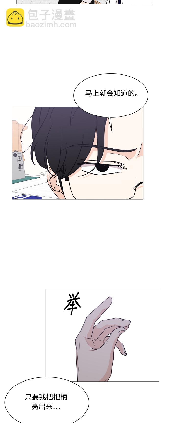 第34话56