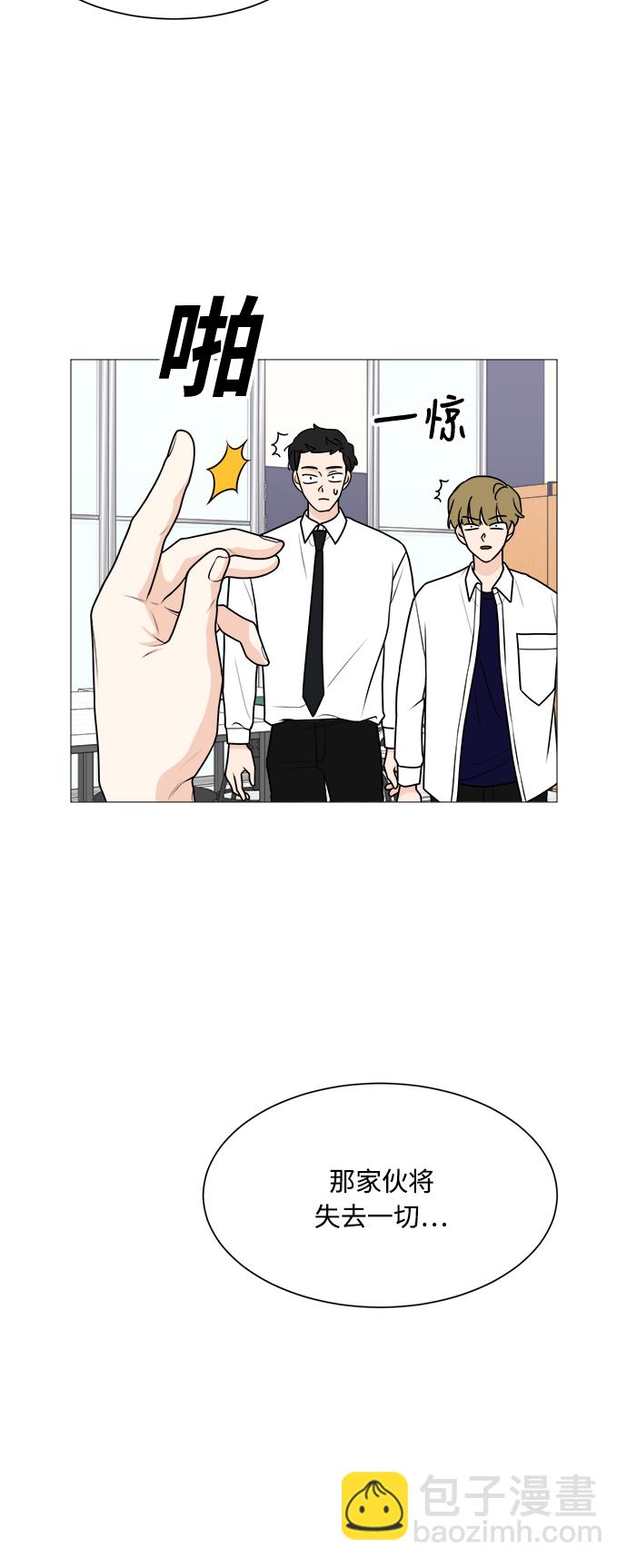 第34话57