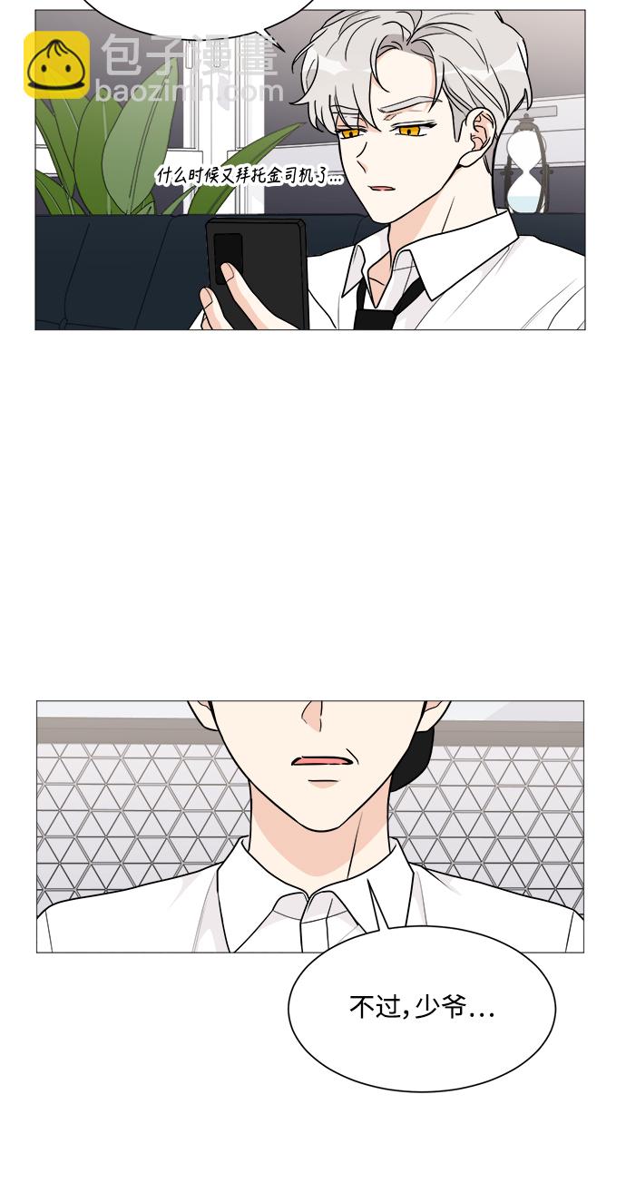 第34话8