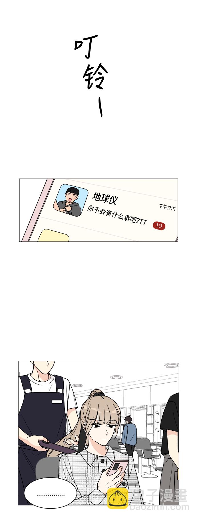 第35话1