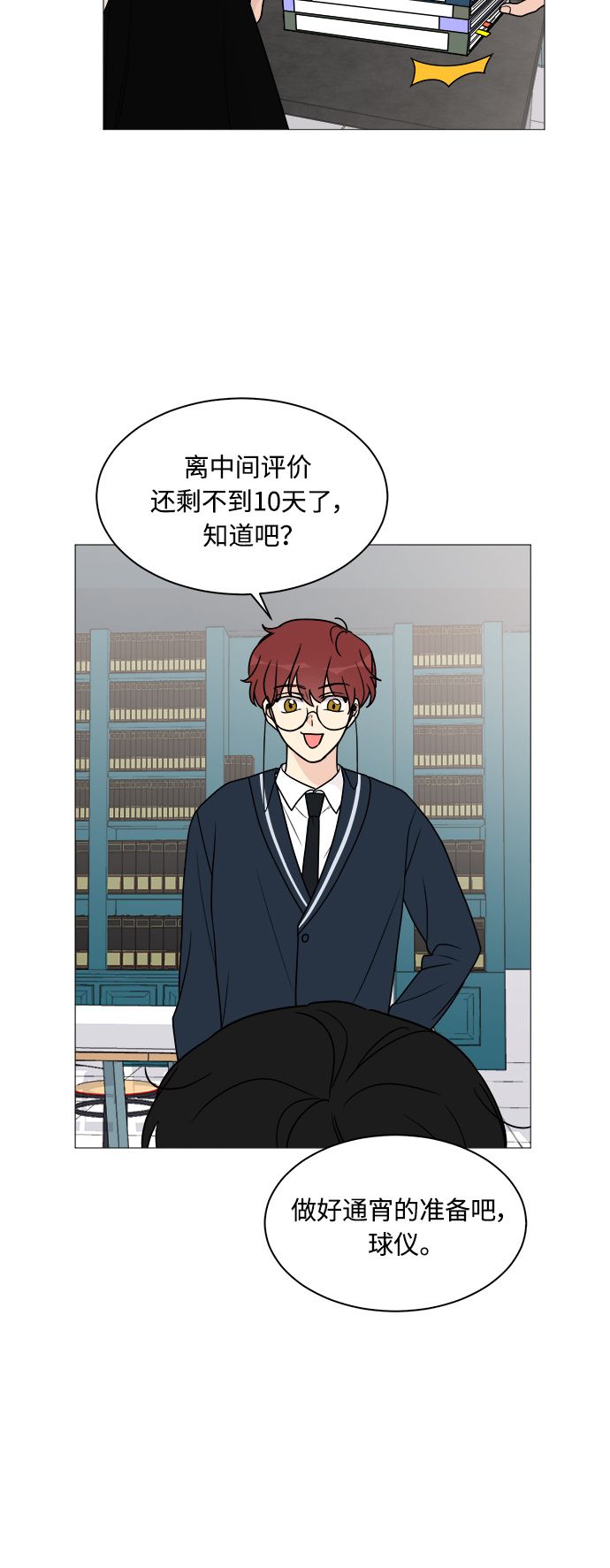 第35话14