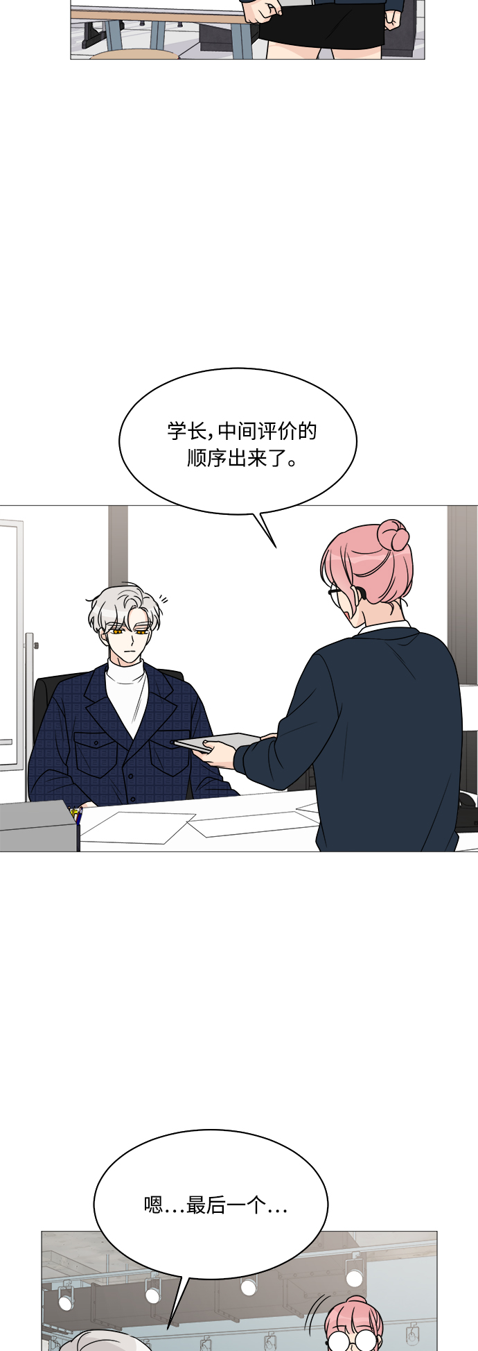 第35话18