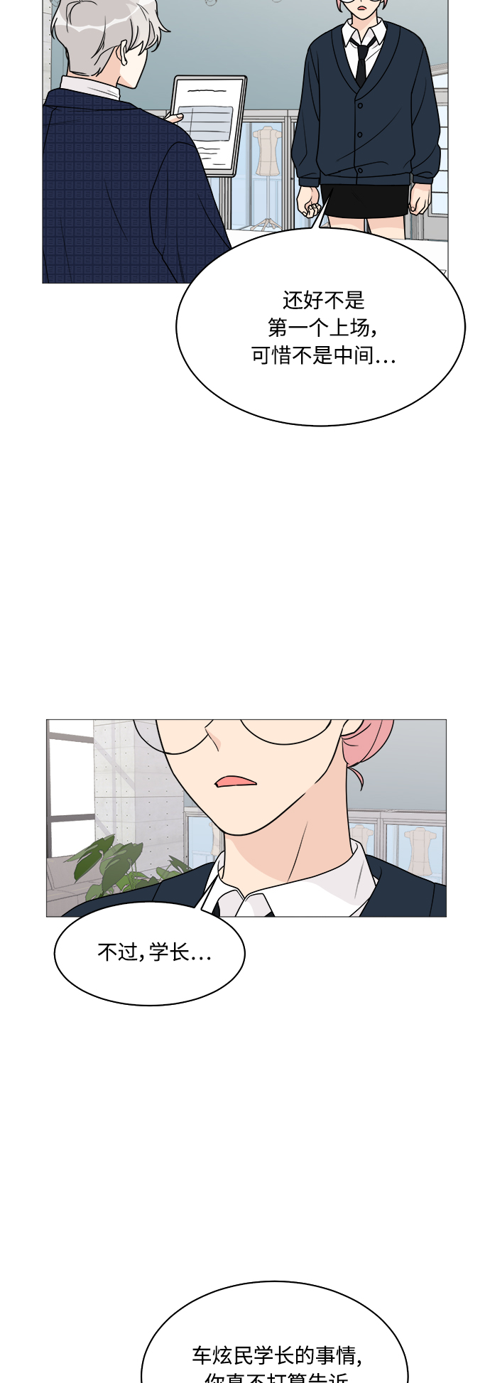 第35话19