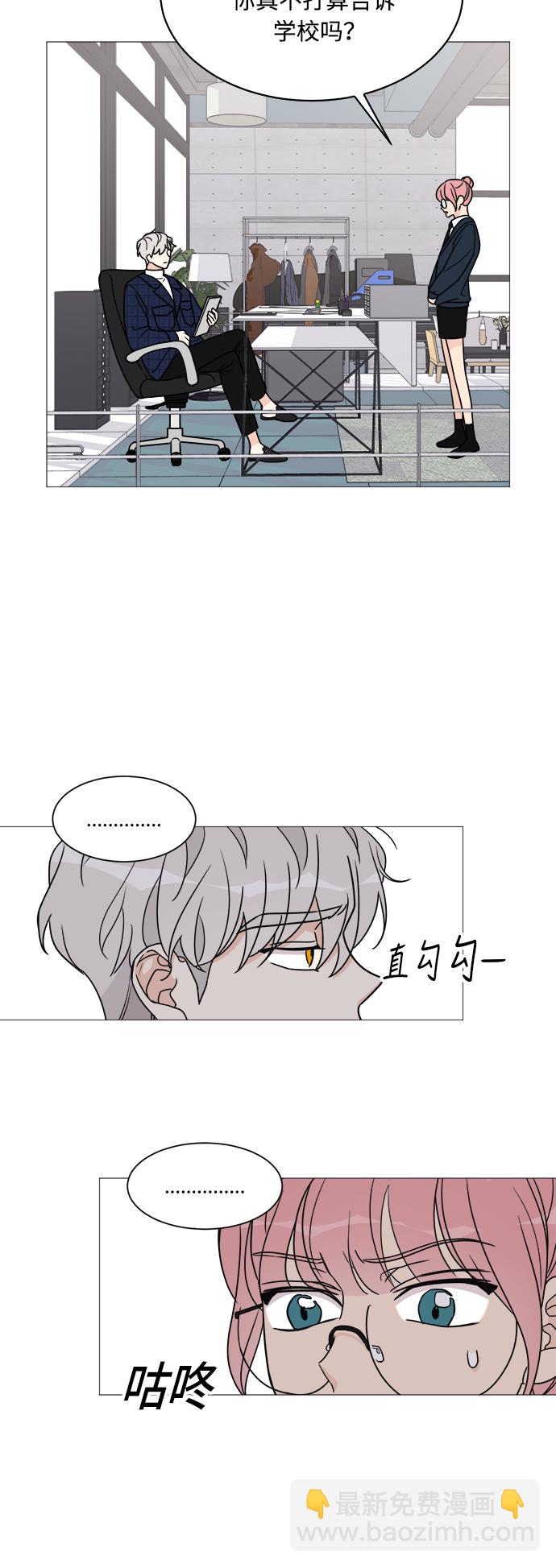 第35话20