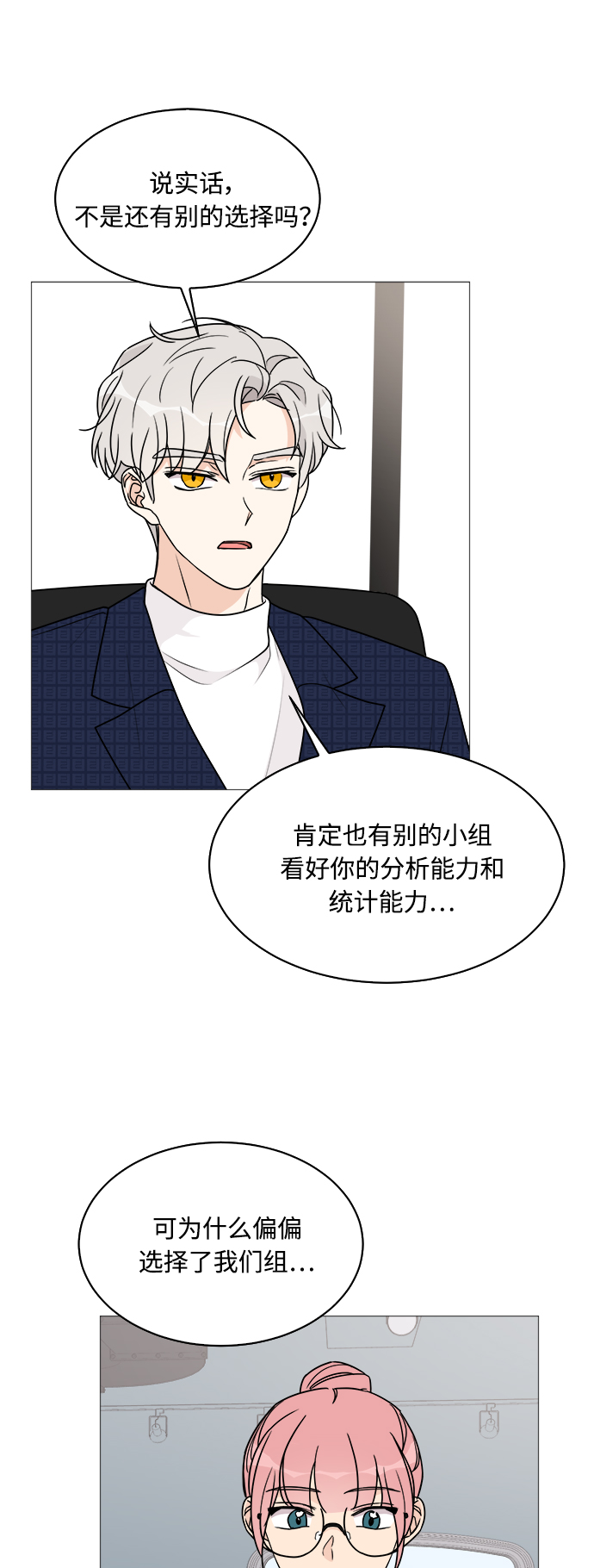 第35话22