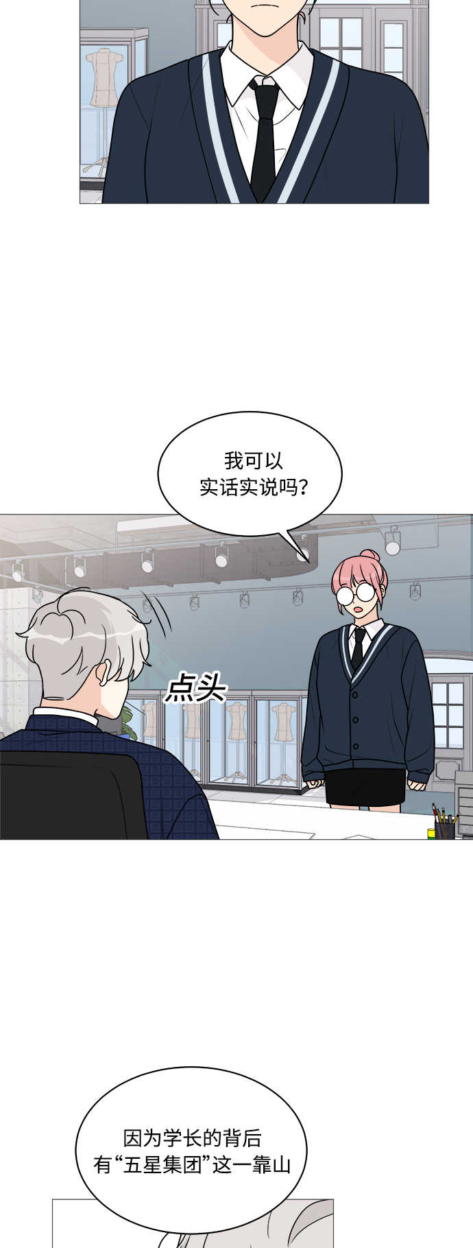 第35话23