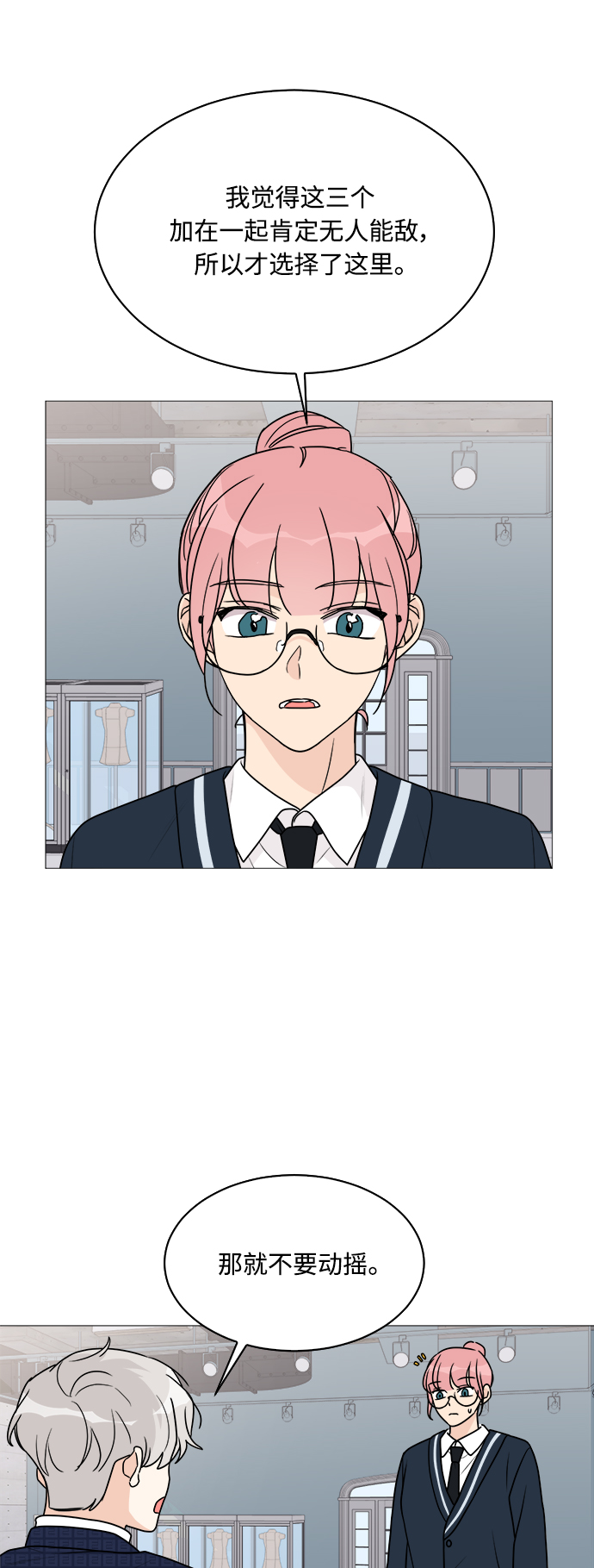 第35话25
