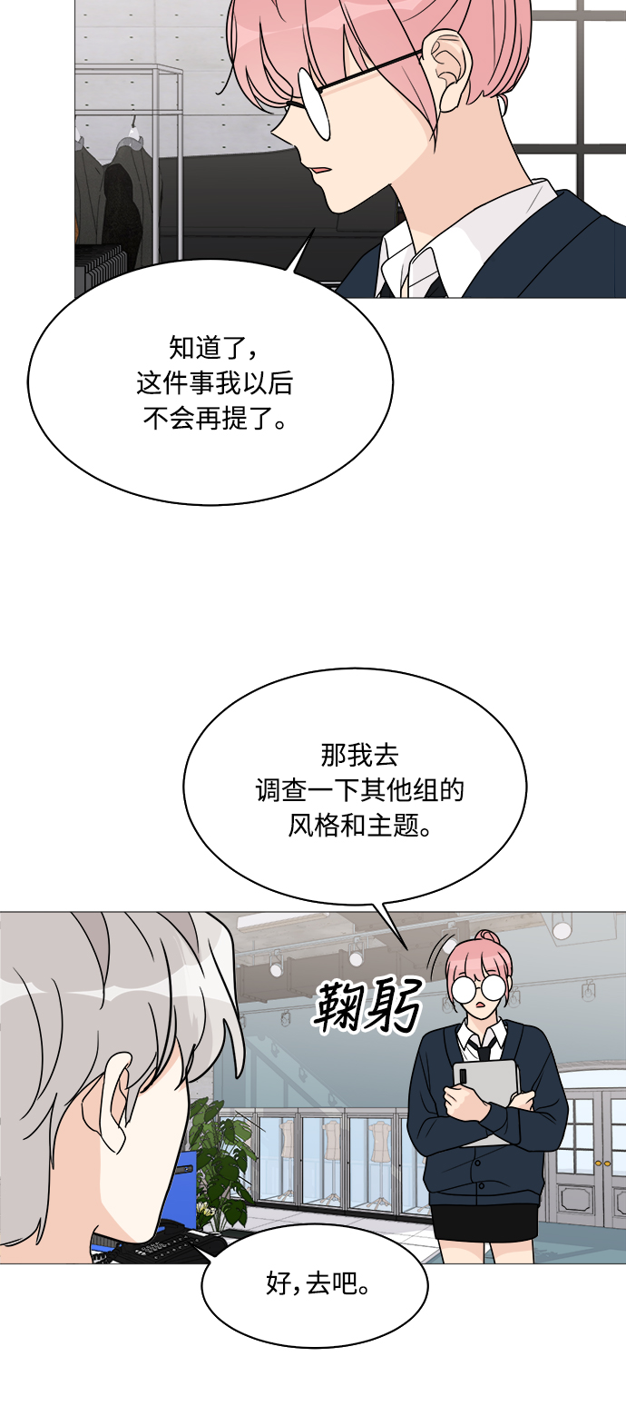 第35话28