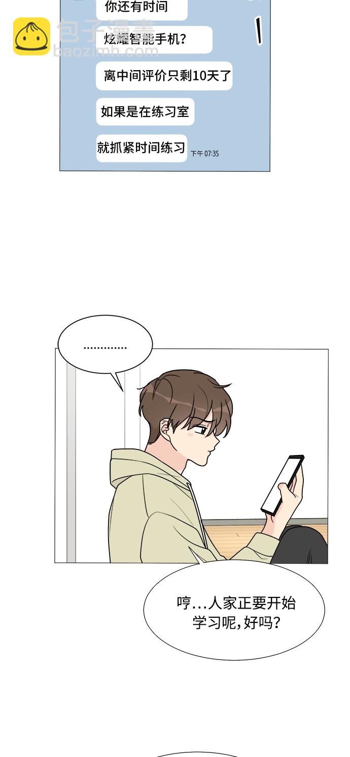 第35话37