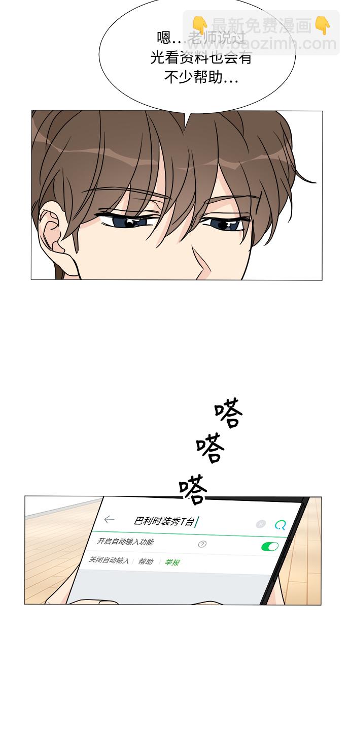 第35话38