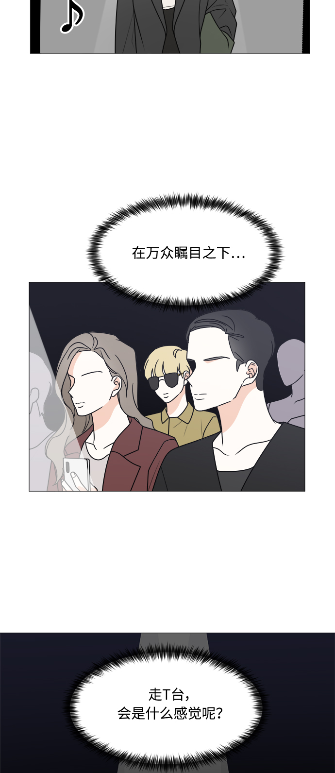 第35话40