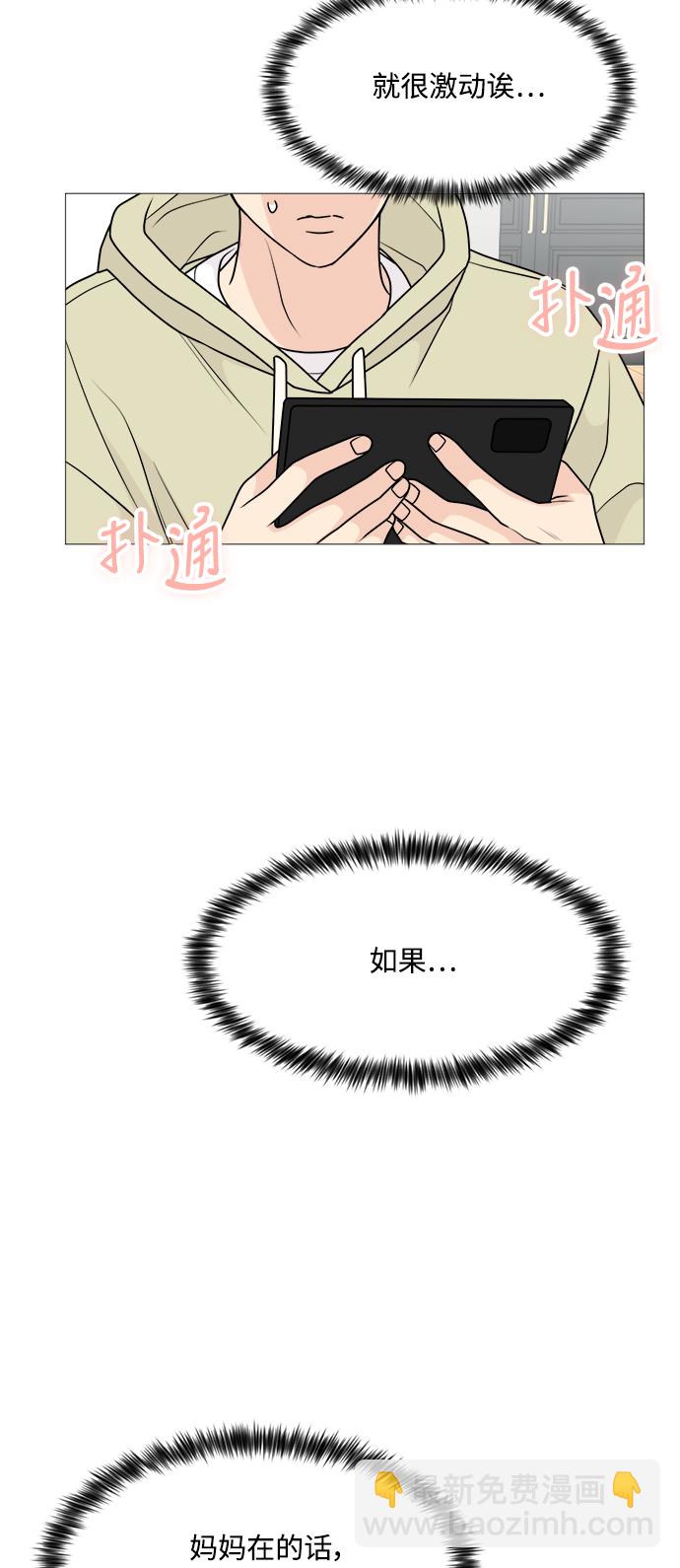 第35话42