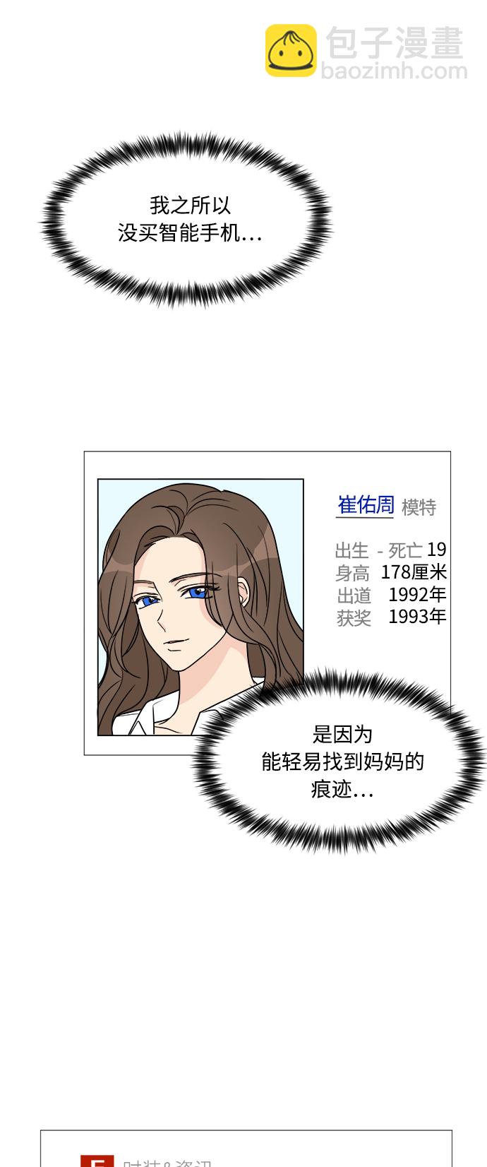 第35话45