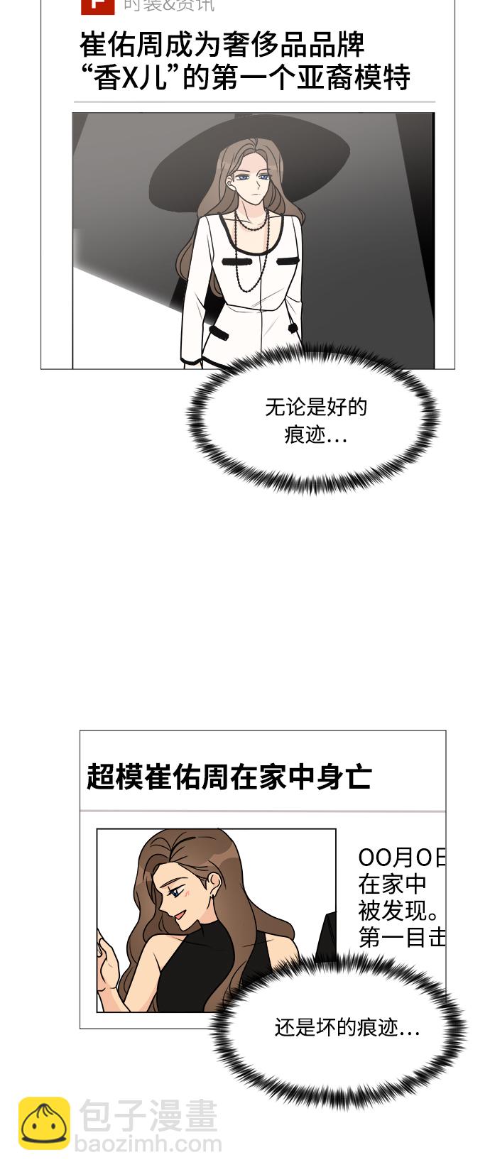 第35话46