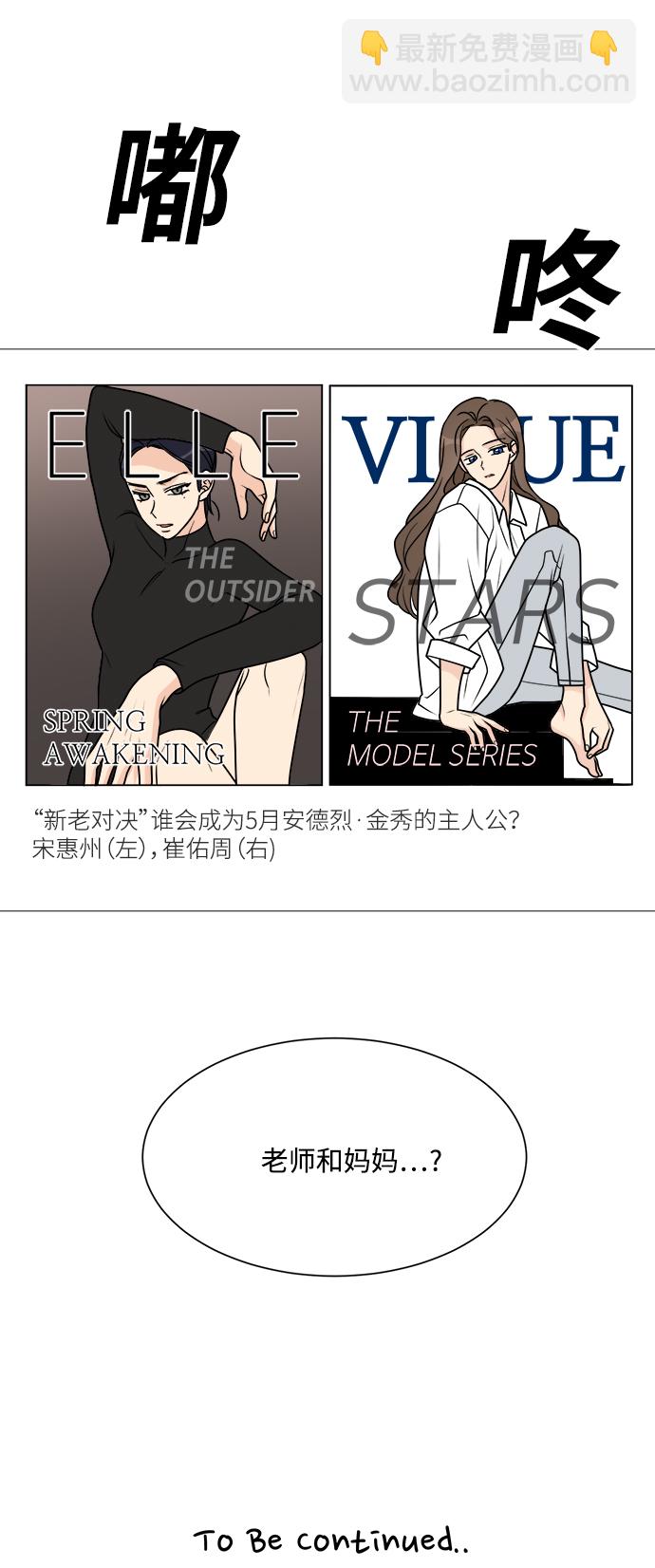 第35话48
