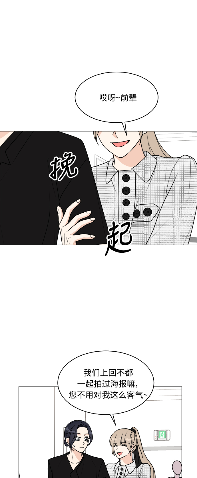 第35话6