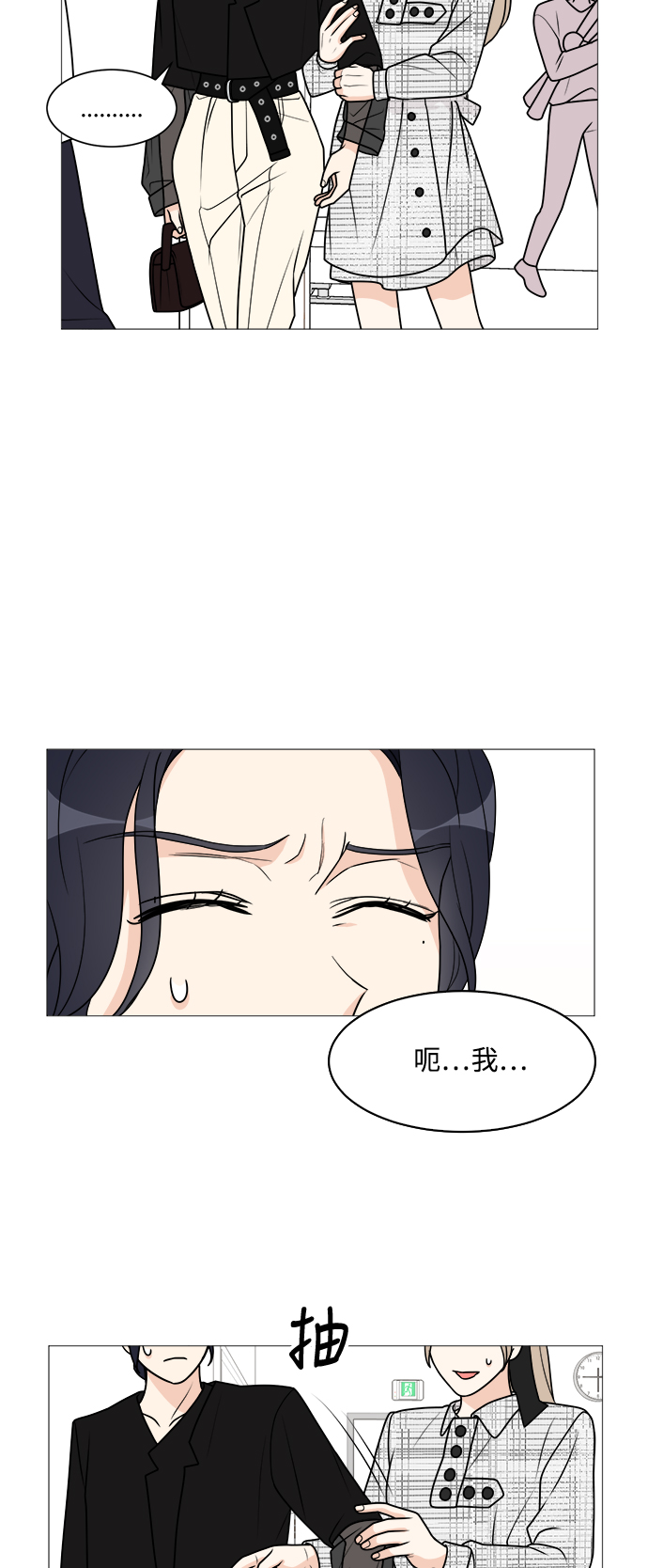 第35话7
