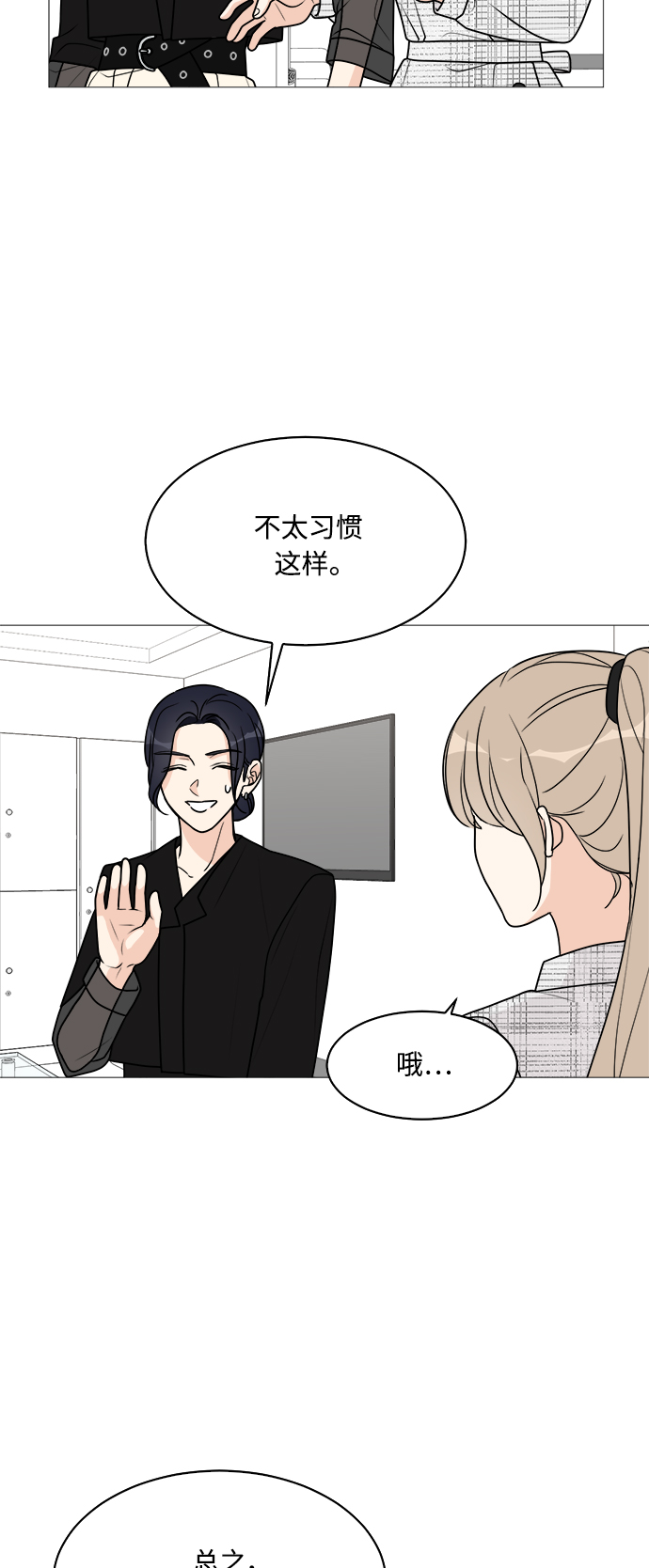 第35话8