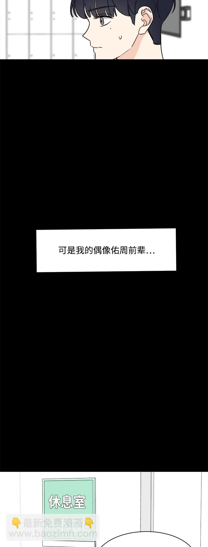 第36话12