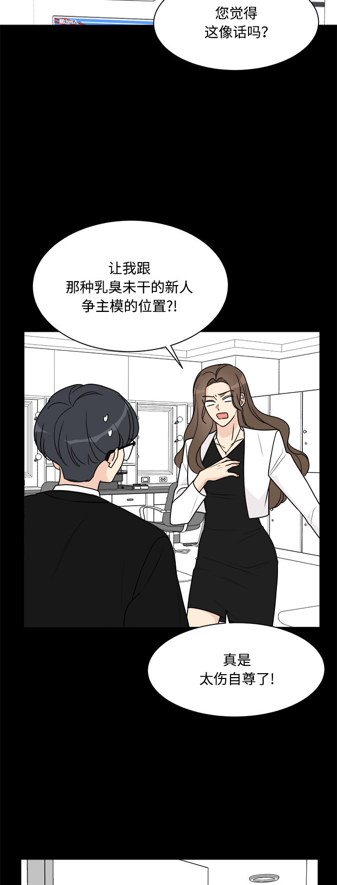 第36话13