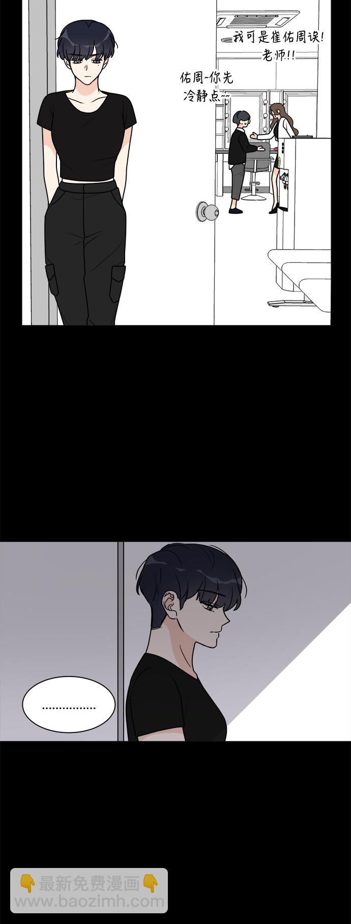 第36话14