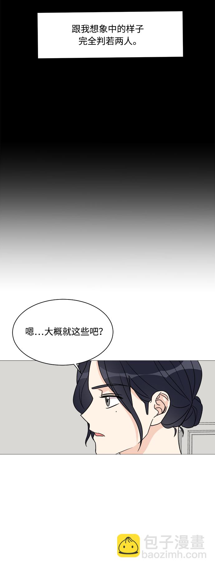 第36话15