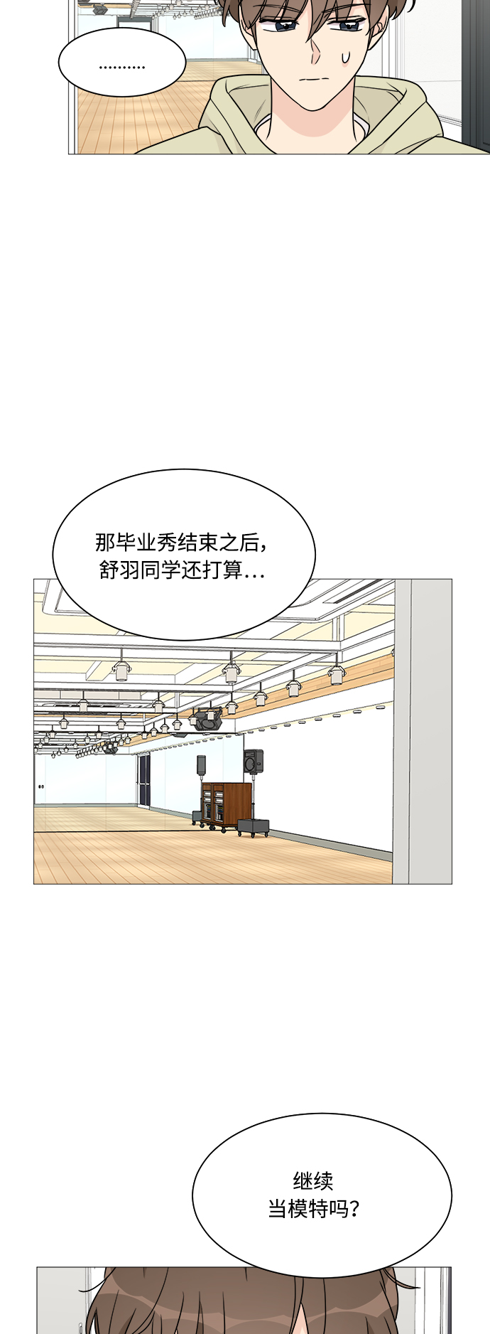 第36话19