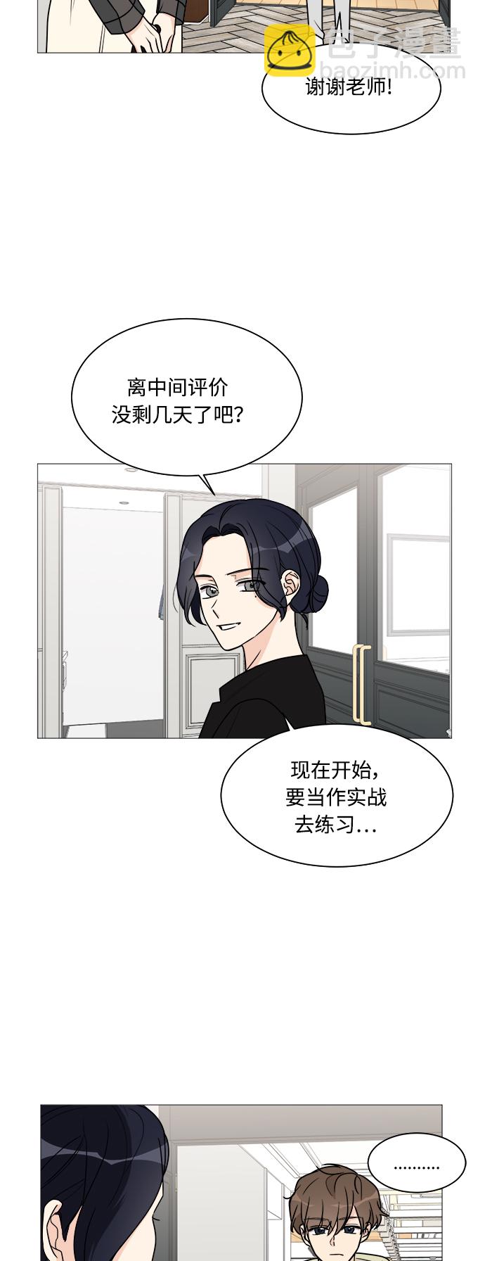 第36话2
