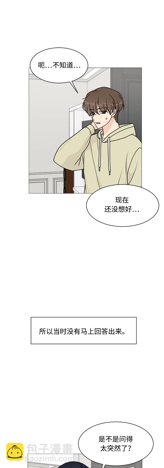 第36话21