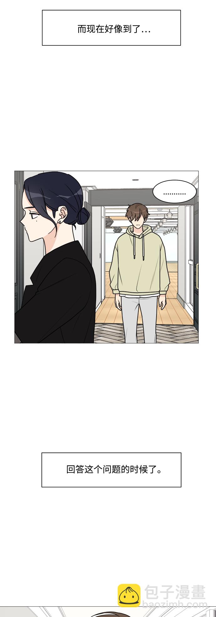 第36话23