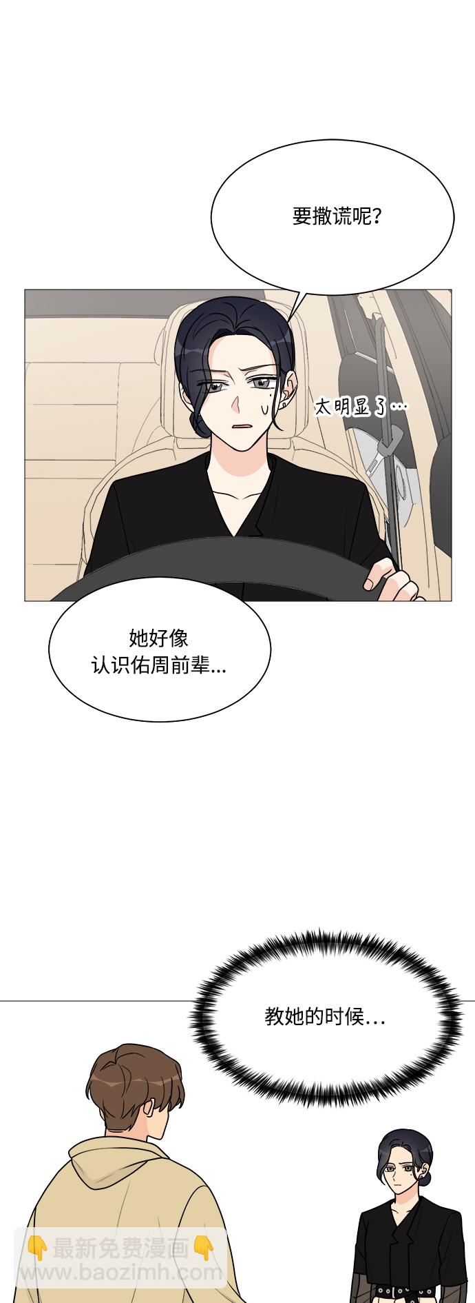 第36话26