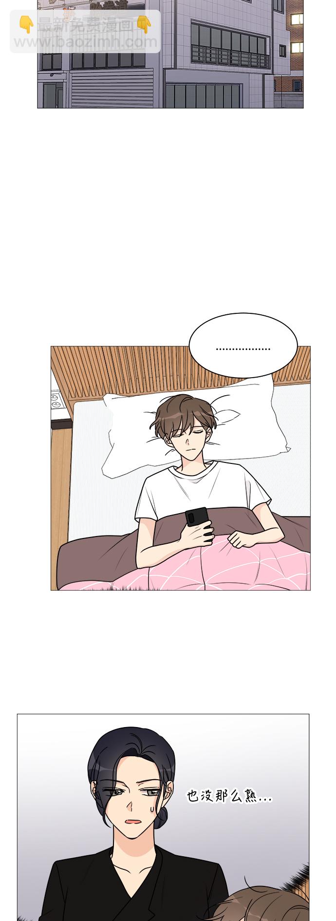 第36话29