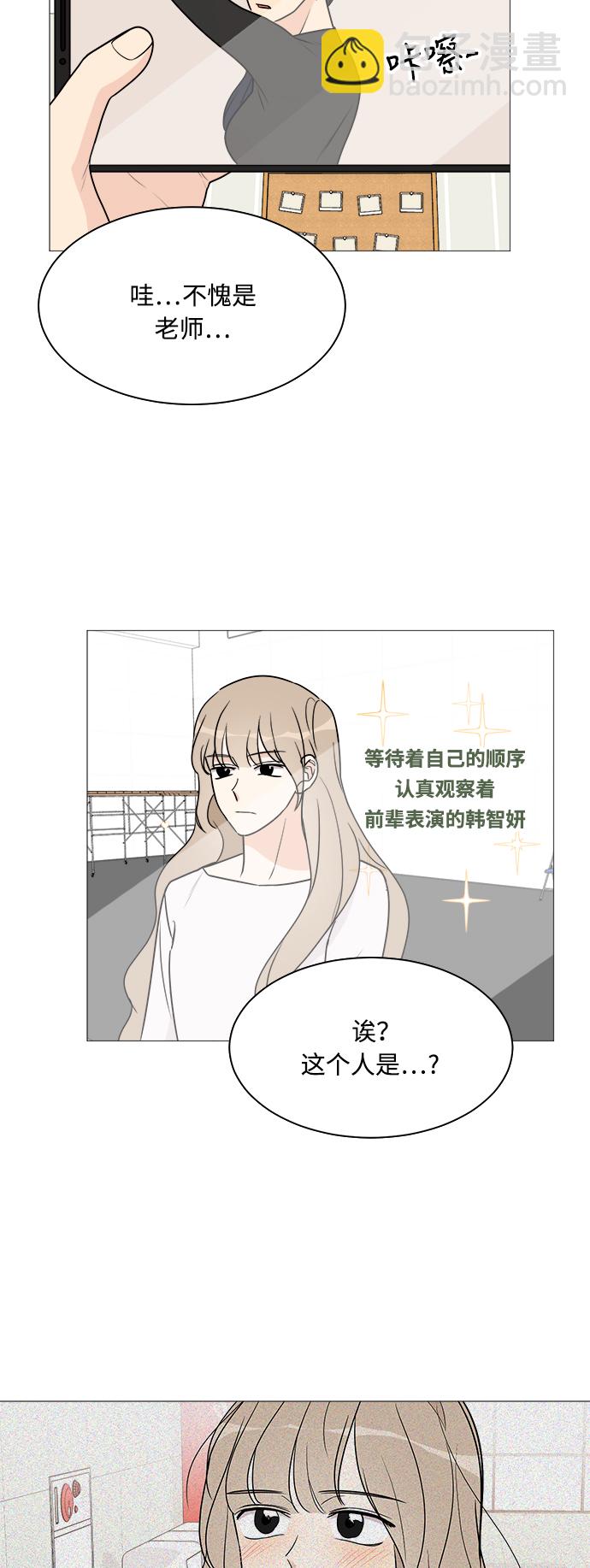 第36话33