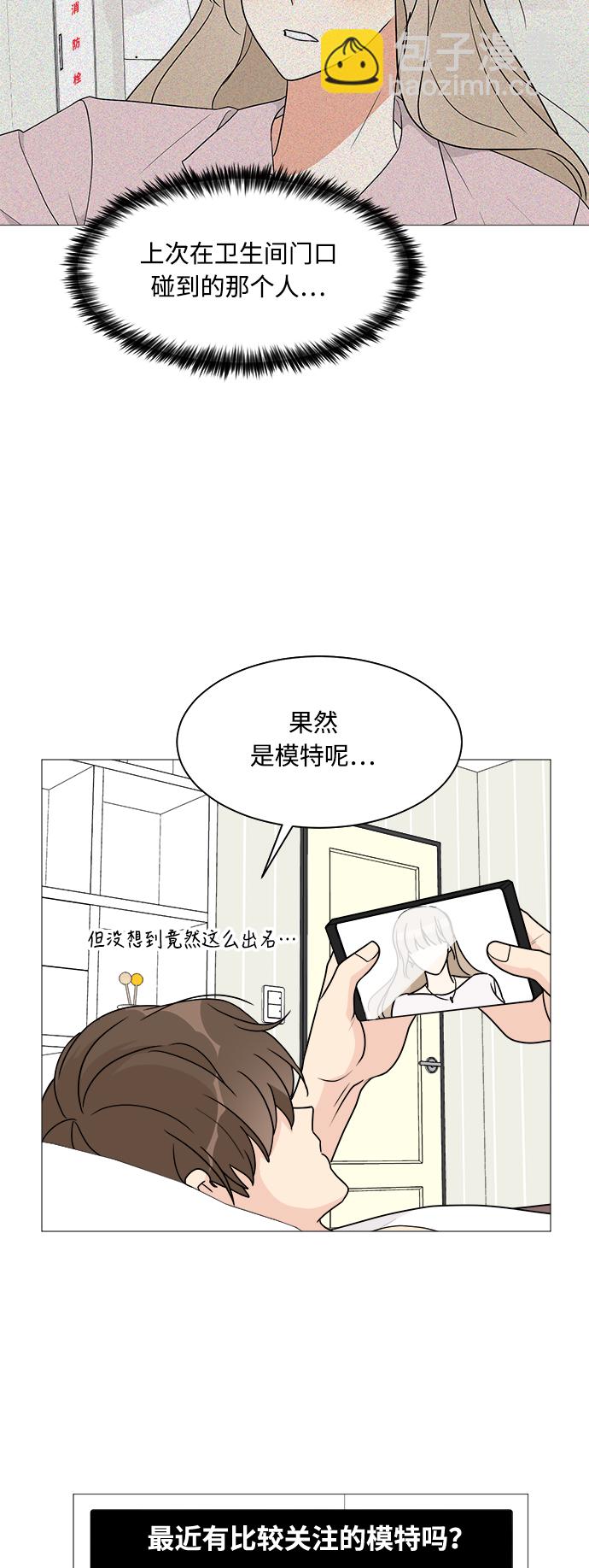 第36话34