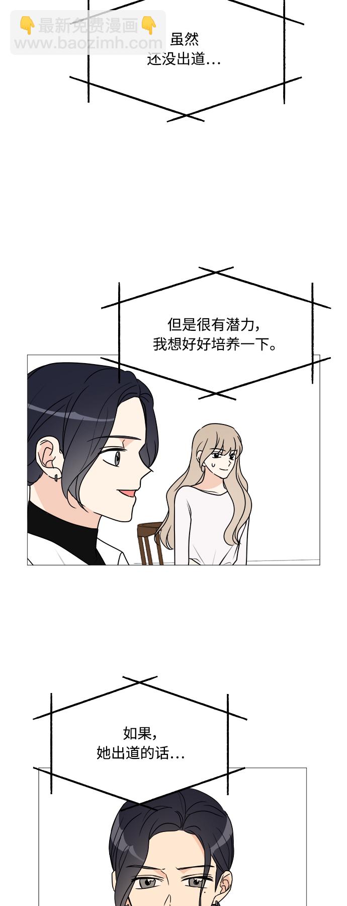 第36话37