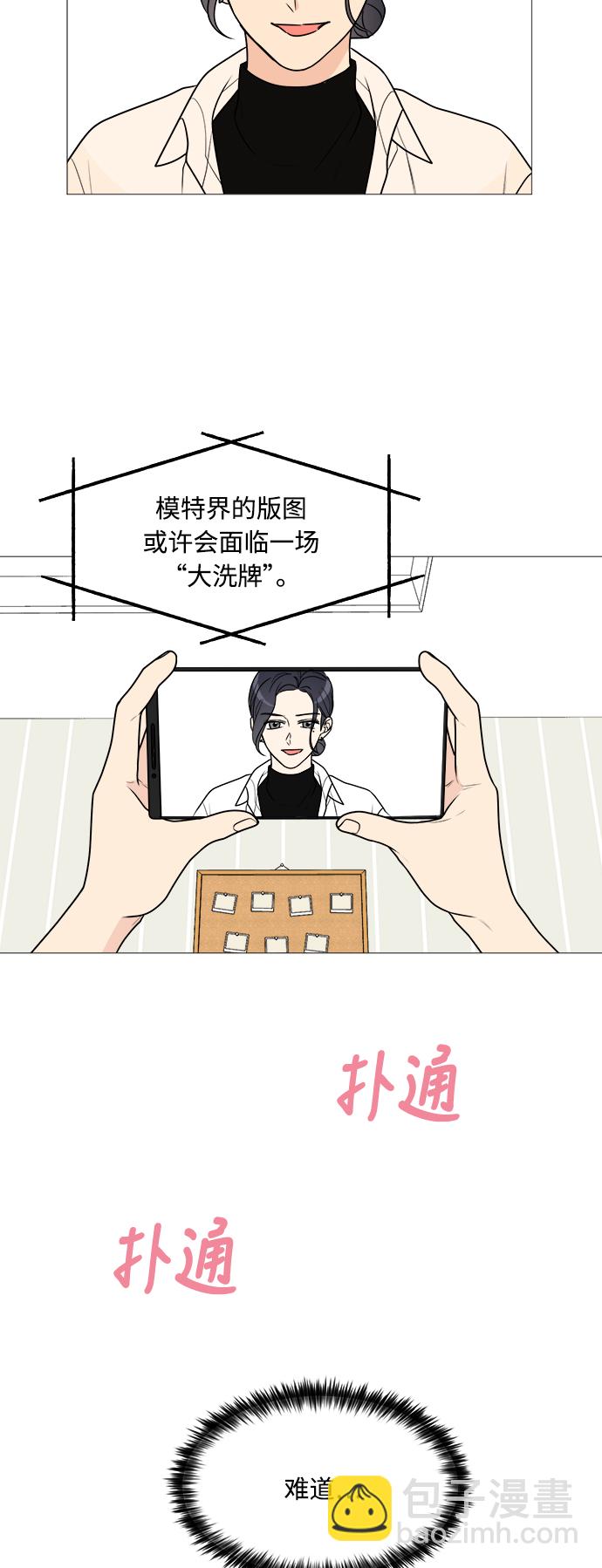 第36话38