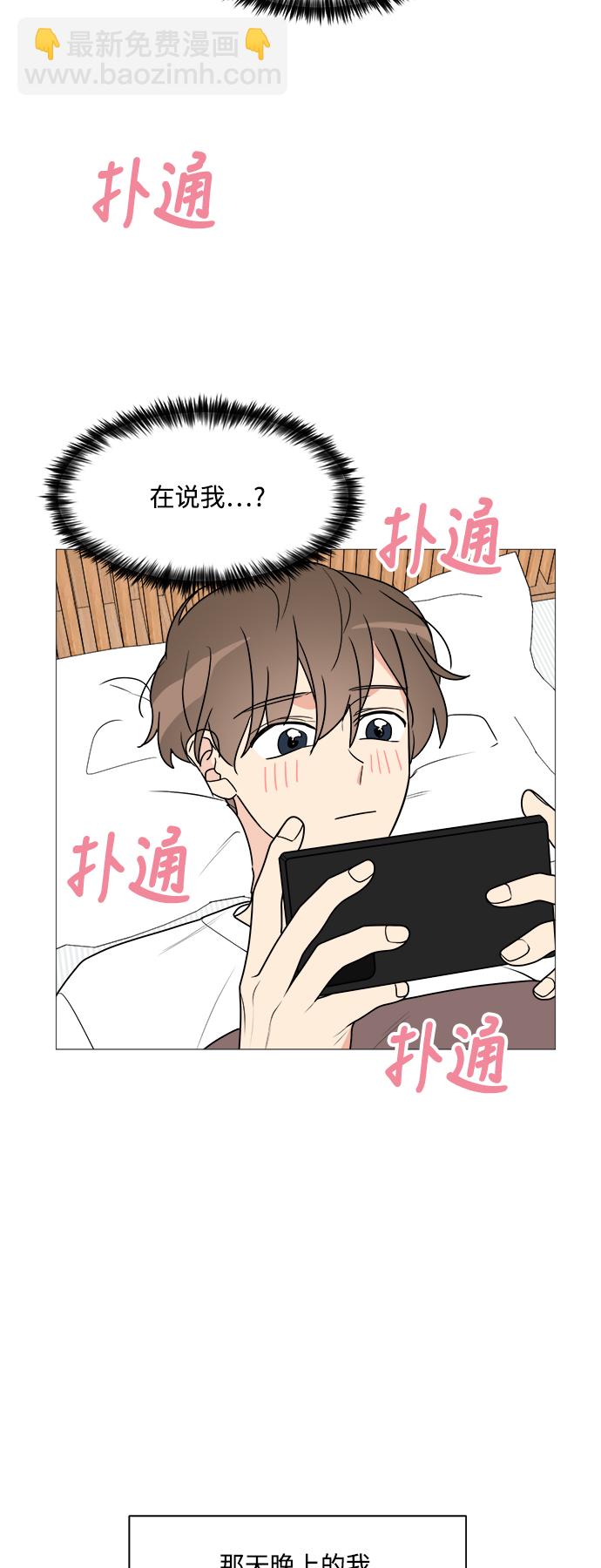 第36话39