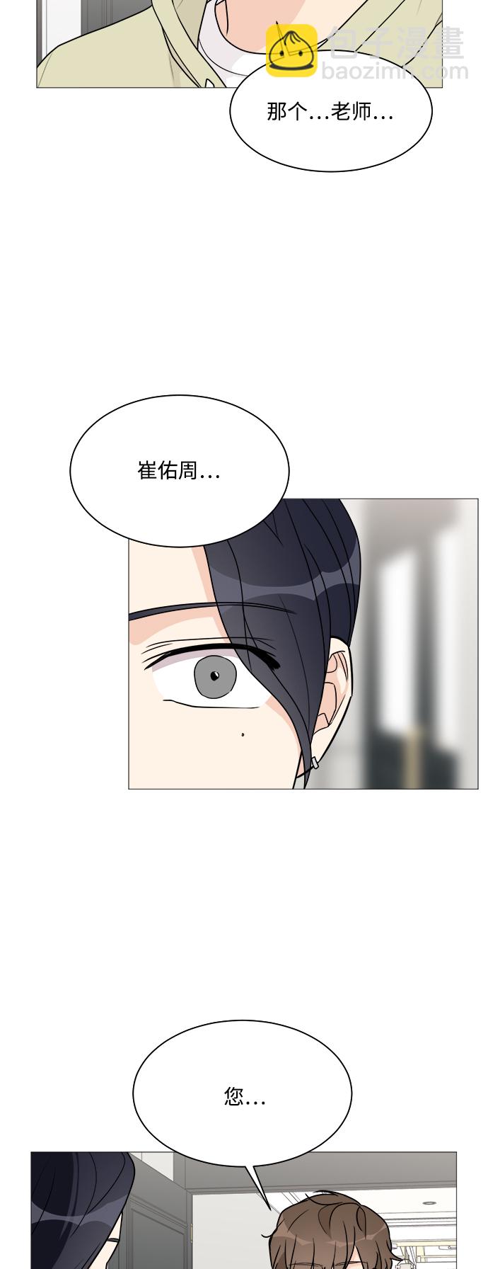 第36话4