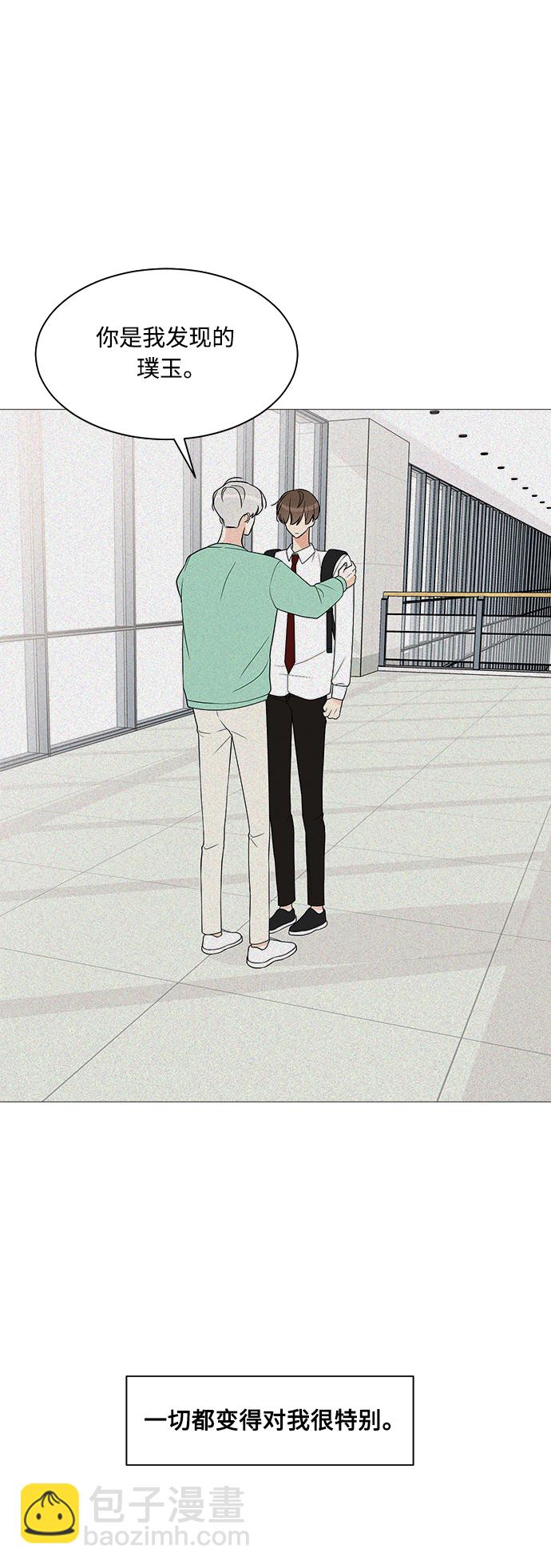 第36话43