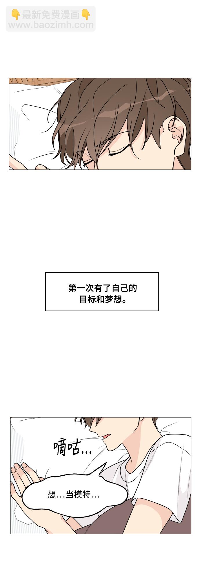 第36话44