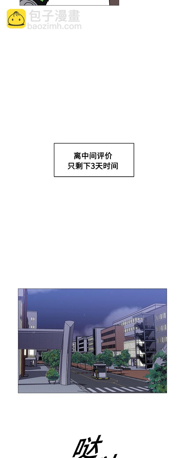 第36话51