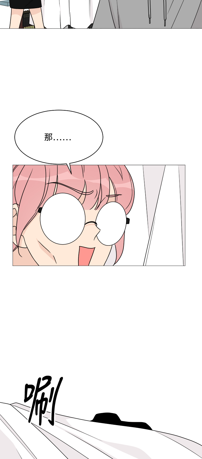 第36话57