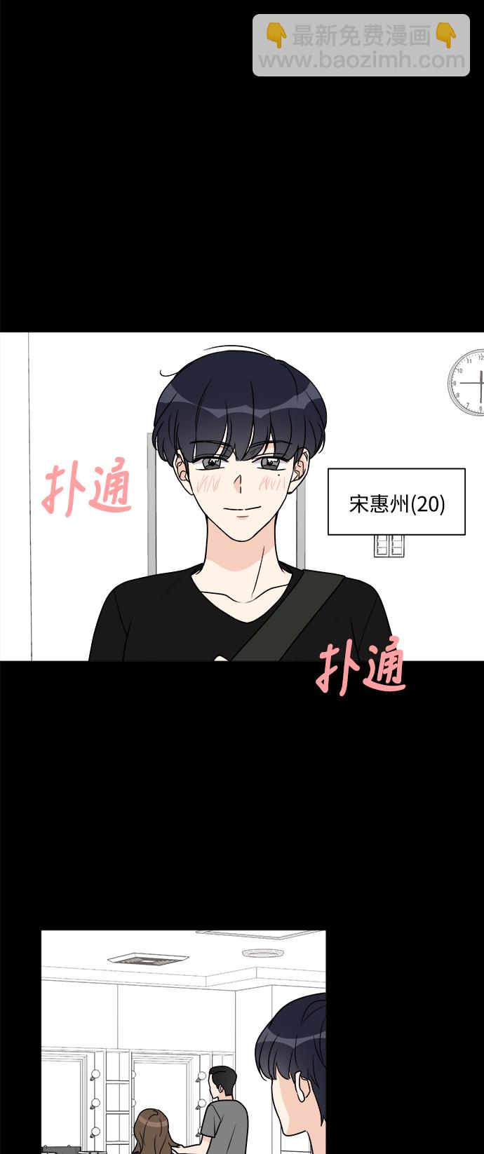 第36话7