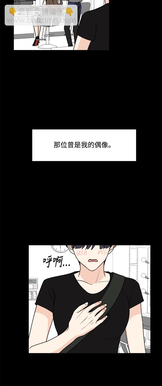 第36话8